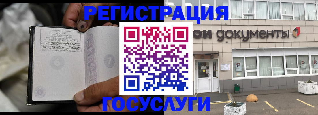 где прописаться в Сергаче