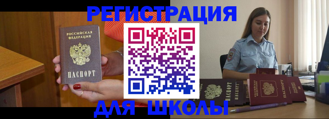 временная регистрация адрес в Сергаче