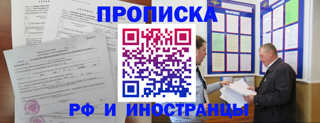 регистрация для дет. сада в Сергаче